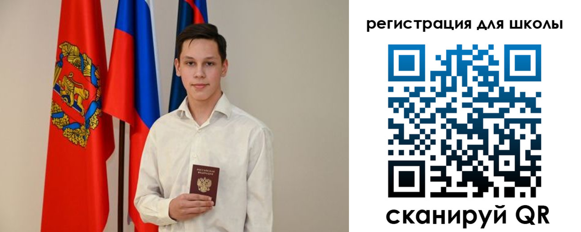 прописка регистрация в Новомосковске