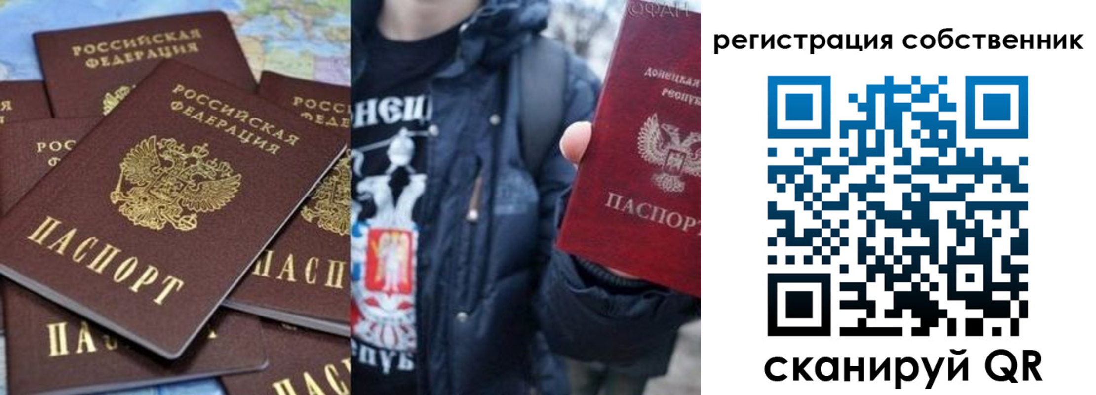 прописка иностранных граждан в Новомосковске